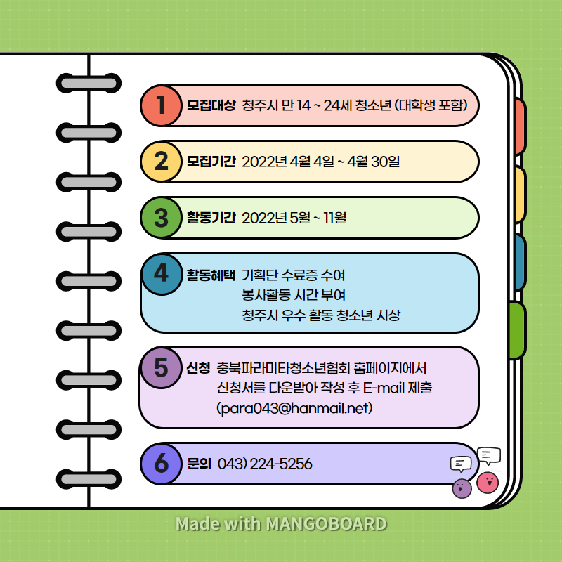 73a6983d57bbbe274cf95d15844b5a53_1649990864_1784.png
